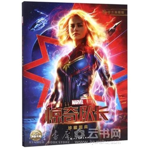 加泰罗尼亚国际大学学历学位认证